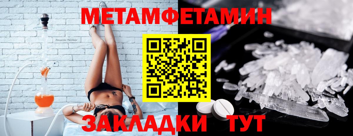 АМФ Premium Красногорск