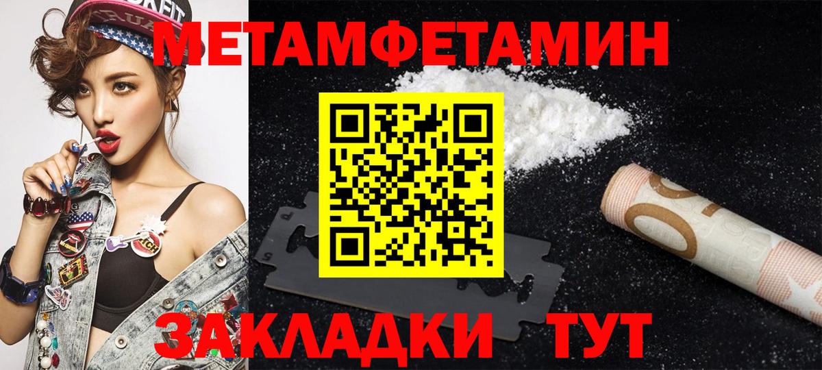 Amphetamine  Вход с VPN  Красногорск  АМФЕТАМИН 97% 