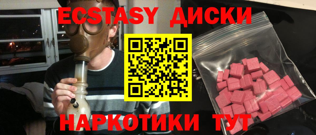 Экстази бентли Красногорск