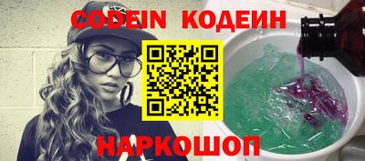 альфа пвп Краснодар
