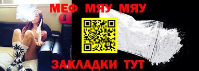 метадон Краснознаменск