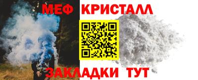 метадон Краснознаменск