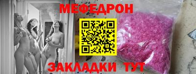метадон Краснознаменск