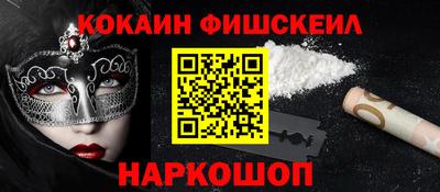 метадон Краснознаменск