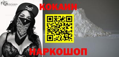 PSILOCYBIN Краснокаменск