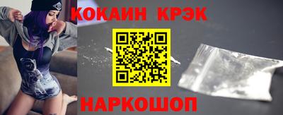 PSILOCYBIN Краснокаменск