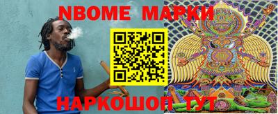 PSILOCYBIN Краснокаменск