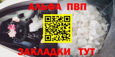 PSILOCYBIN Краснокаменск
