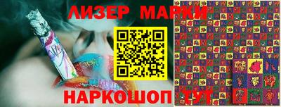 PSILOCYBIN Краснокаменск