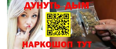 PSILOCYBIN Краснокаменск