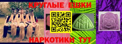 PSILOCYBIN Краснокаменск