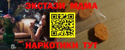 метадон Краснознаменск