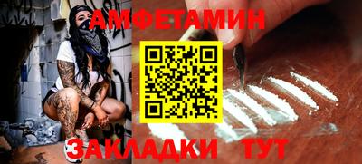 PSILOCYBIN Краснокаменск