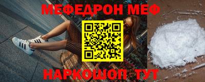 PSILOCYBIN Краснокаменск