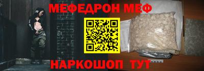 метадон Краснознаменск