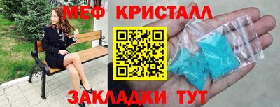 PSILOCYBIN Краснокаменск
