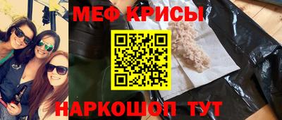 PSILOCYBIN Краснокаменск