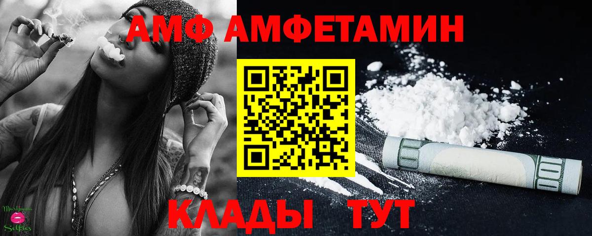Метамфетамин Methamphetamine Красногорск