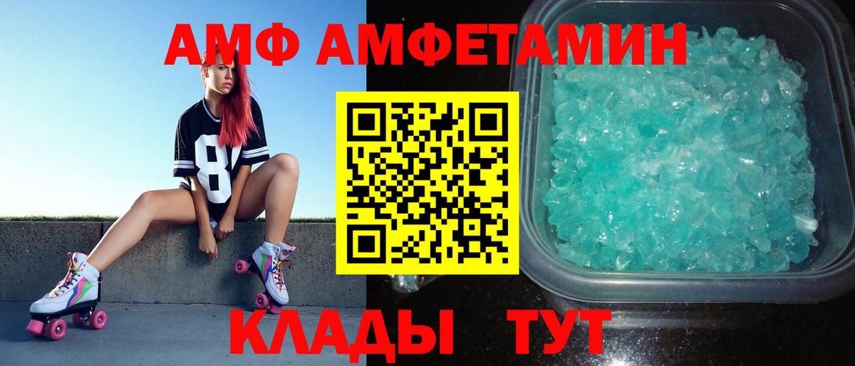 Красногорск  Метамфетамин  Вход с VPN  МЕТАМФЕТАМИН винт 