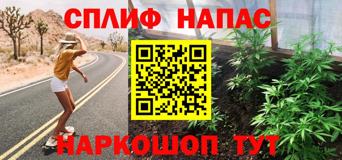 Марихуана OG Kush  Шишки марихуана Ganja  Марихуана тримм  Вход с VPN  Красногорск 