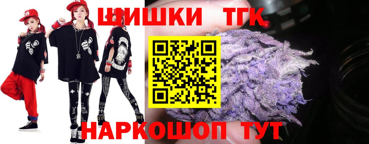 Мефедрон Красногорск